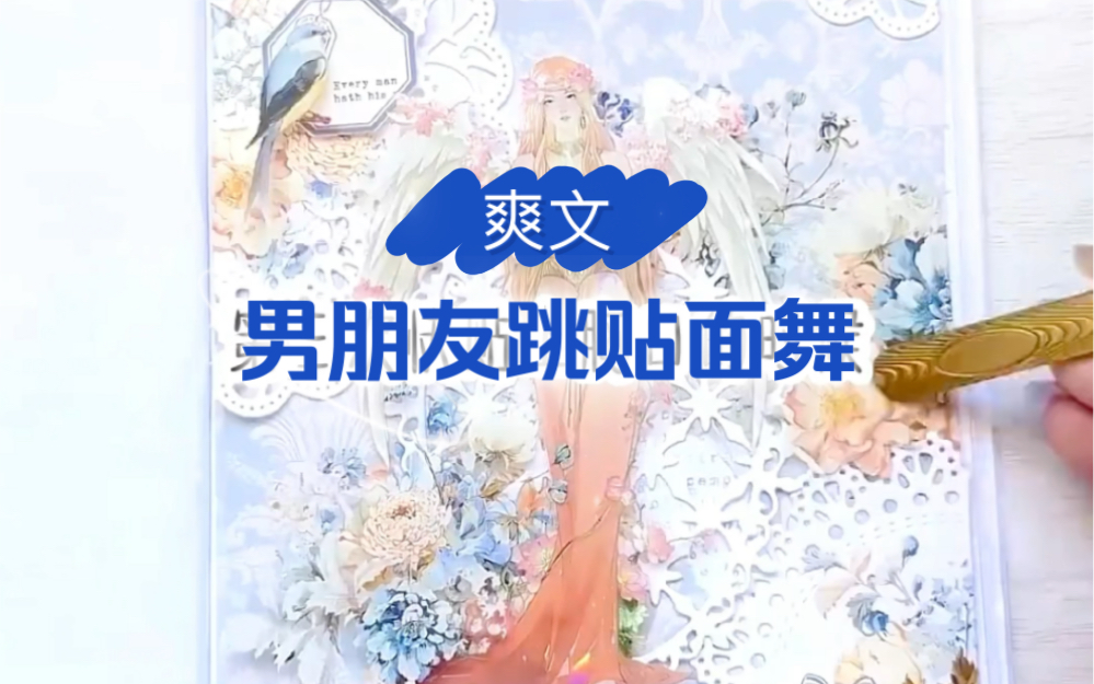 浅月终章哔哩哔哩bilibili