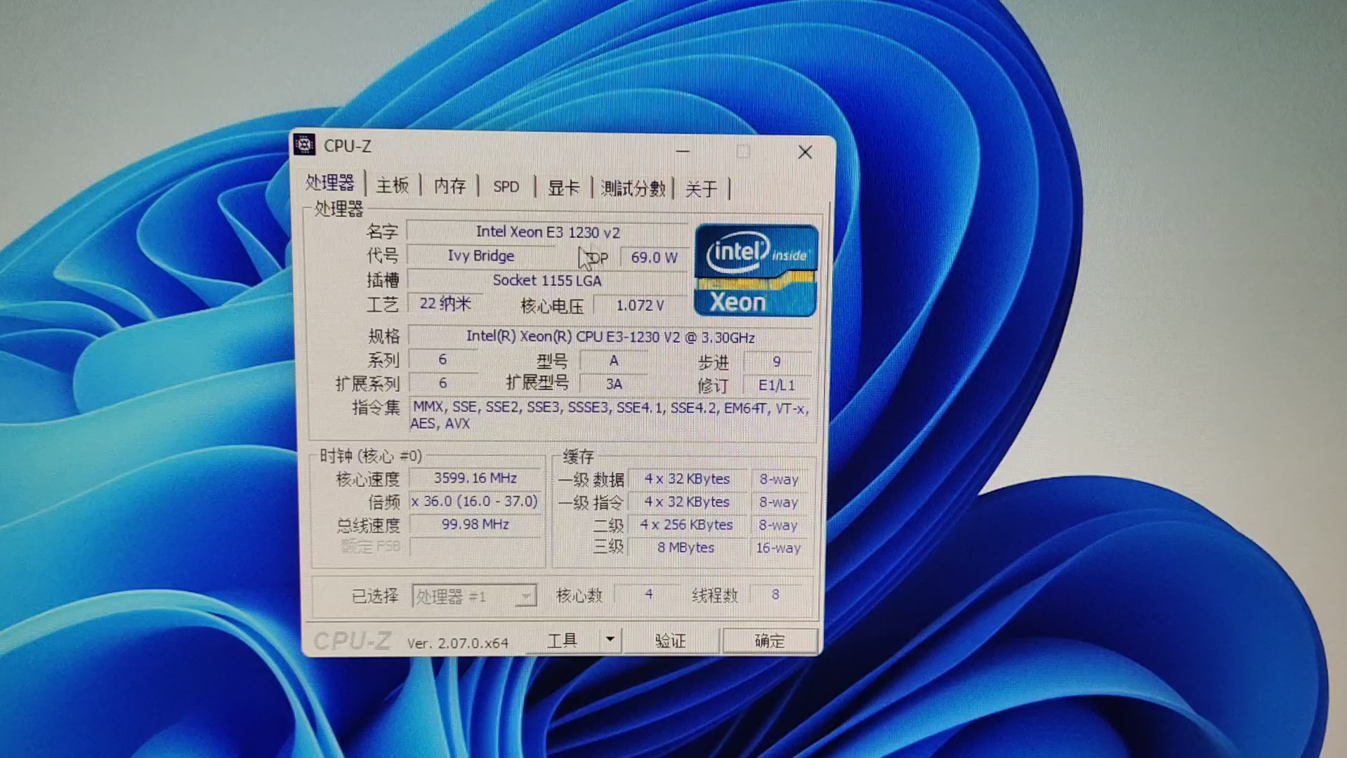 INTEL E3 1230V2 处理器CPUZ参数和测试得分哔哩哔哩bilibili