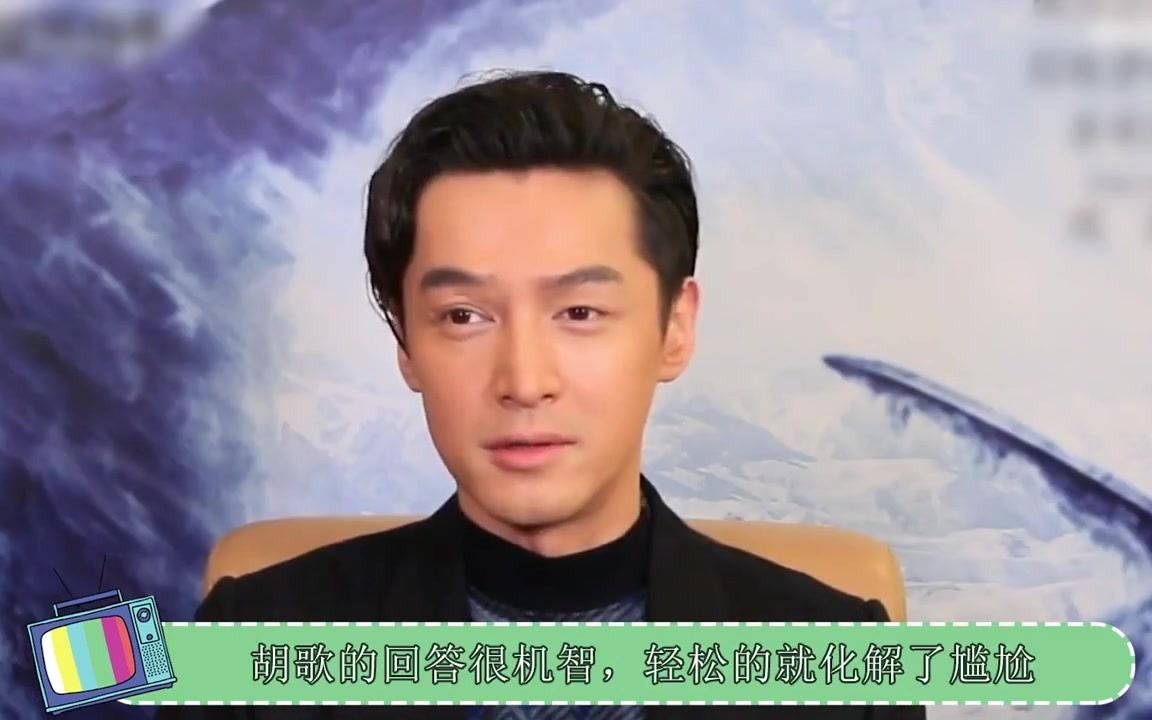 何炅当众调侃赵丽颖,胡歌下秒的反应绝了,赵丽颖被逗得哈哈大笑