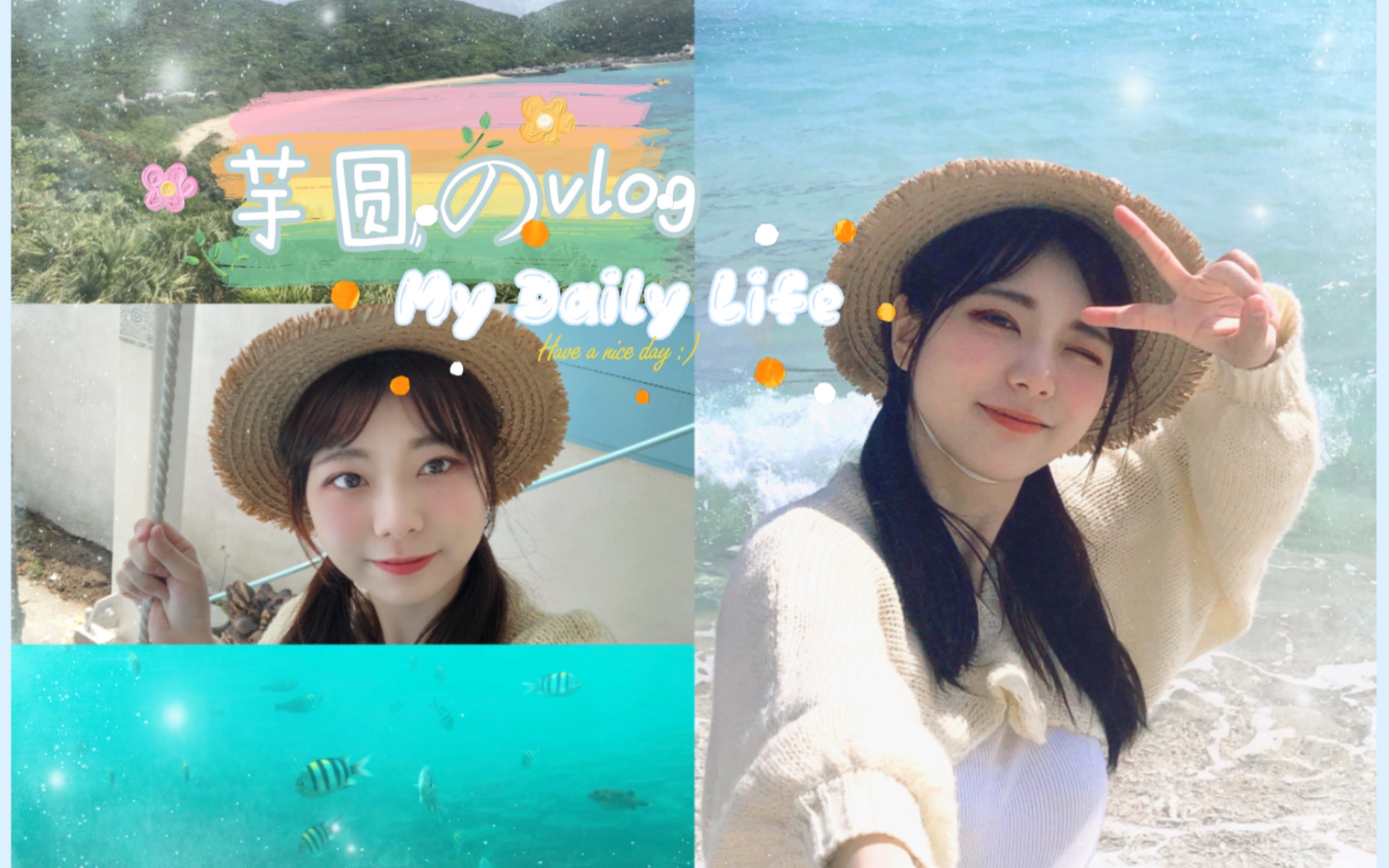 【日本留学vlog】日本冲绳旅行(上 )冲绳一定是日本最值得来的地方!!!|濑长岛逛吃|渡嘉敷岛神仙海岸|传统民俗|万座毛打卡|海下观景塔哔哩哔哩bilibili