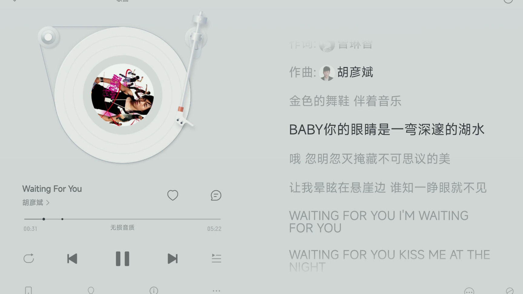 胡彦斌｜Waiting For You 伴奏