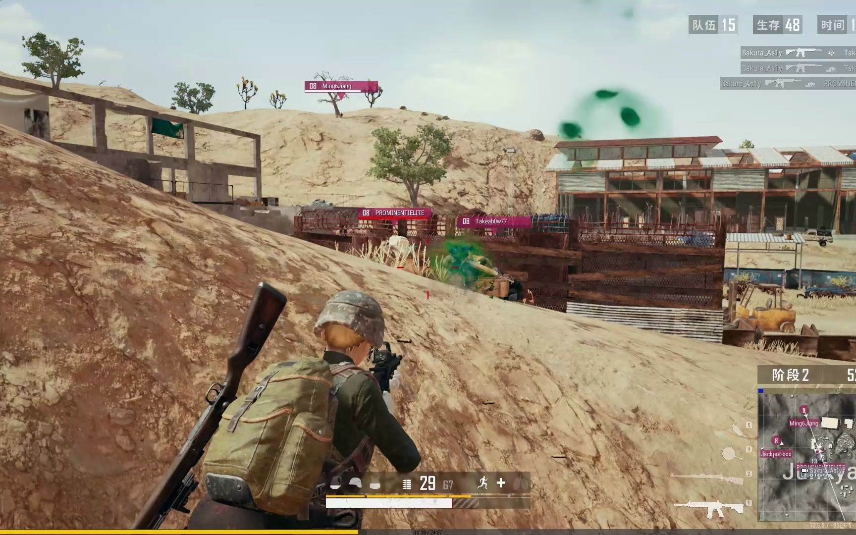 绝地求生20210306153530