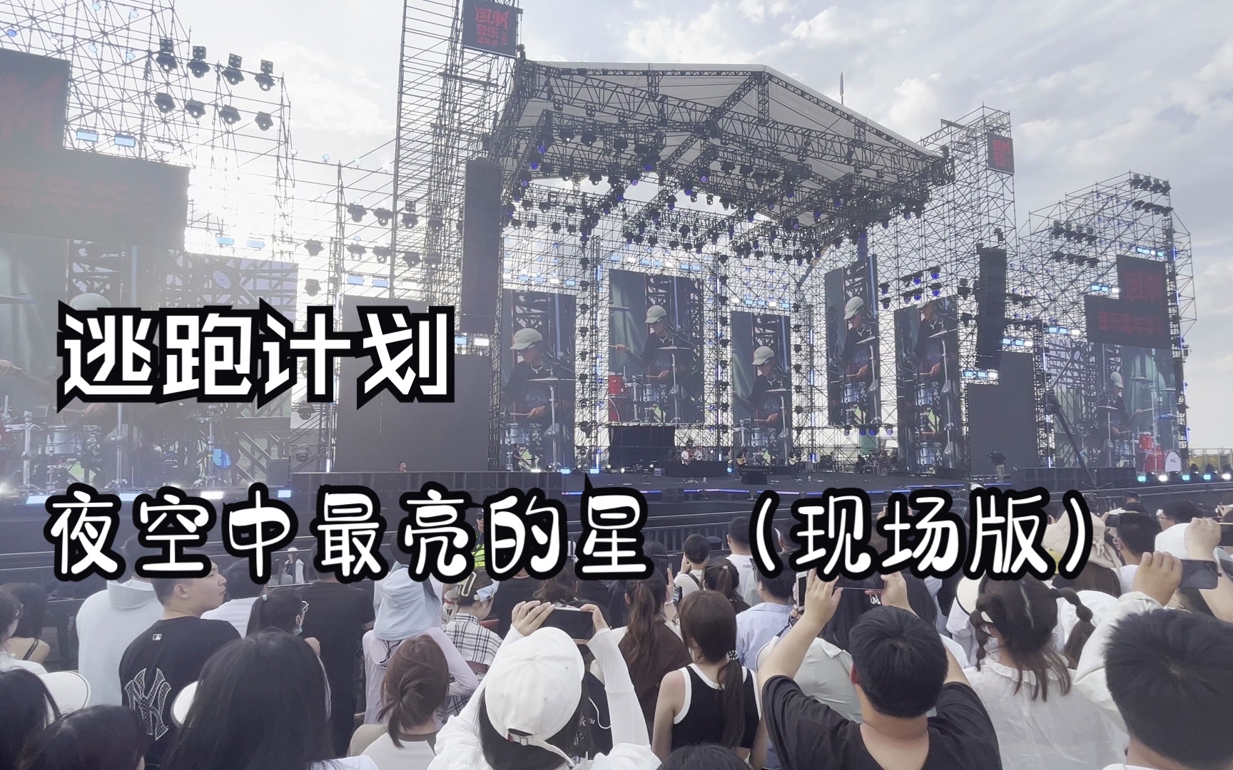 赤峰国潮音乐节攻略（2021赤峰跨年演唱会） 赤峰国潮音乐节攻略（2021赤峰跨年演唱会）《赤峰市演唱会》 音乐大全