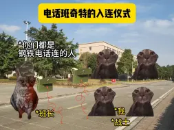 Download Video: 以生命为代价换回3分钟通话，致敬！！#猫meme剧场 #真实还原 #牛保才烈士 #抗美援朝