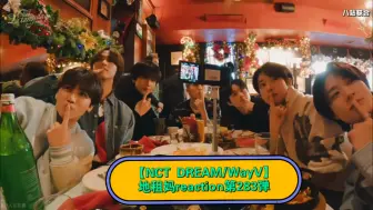 Download Video: 【Reaction】地租妈看NCT DREAM/WayV第283弹——Dreamy day in the US1+V-ariety 配音Time+年度最可爱梦梦