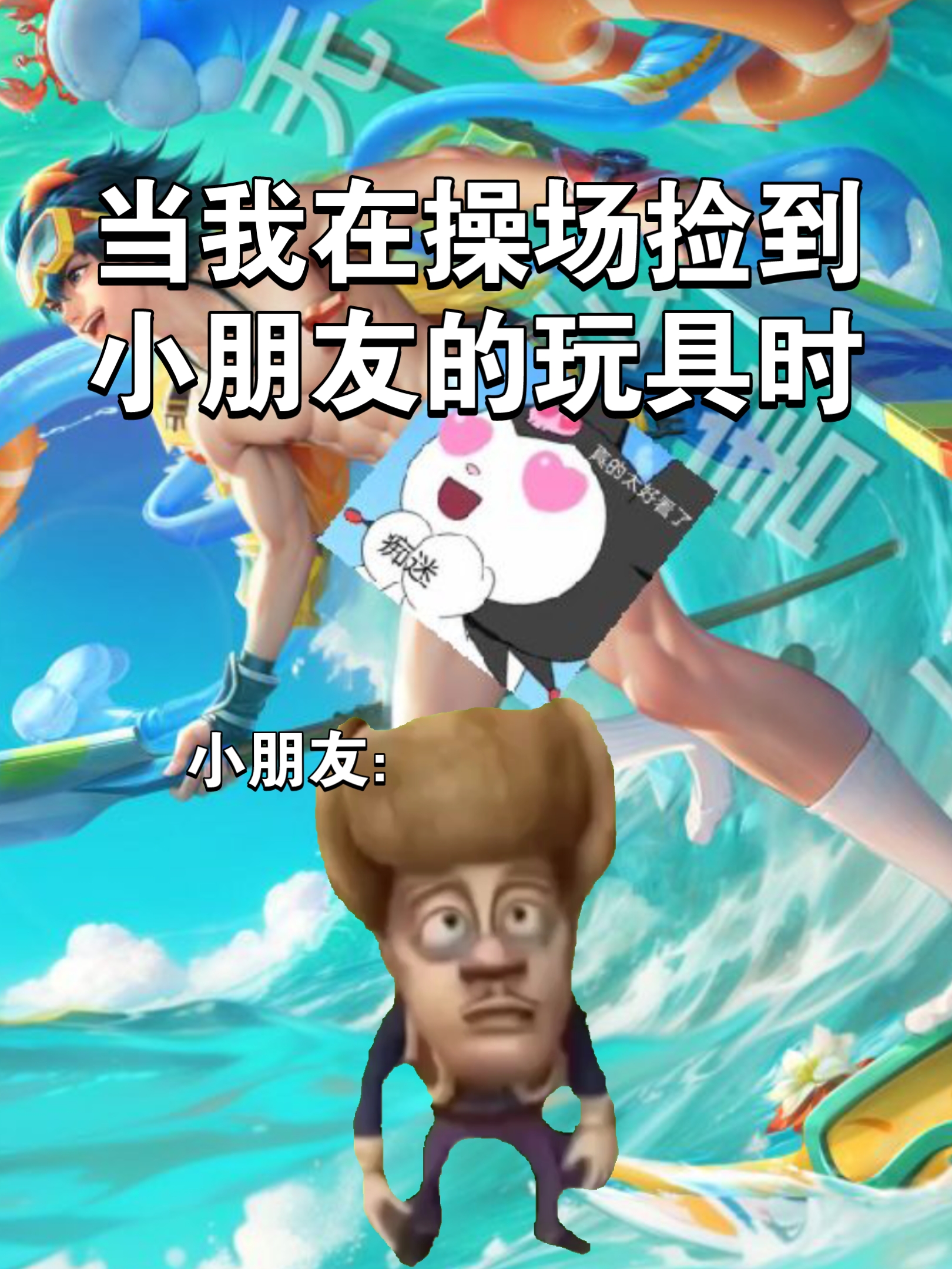 王者荣耀男英雄权去图.男♂15