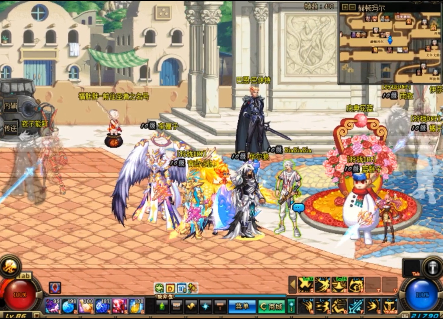 今日新开dnf86怀旧公益服,独家白嫖花篮,真真正正的公益服,免费开放.