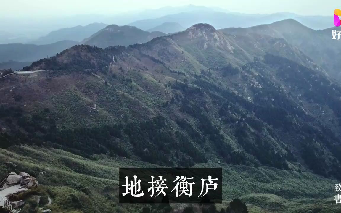 千古美文《滕王阁序》,写尽人生境遇,蕴含深刻,终身受用!,旅游,景点讲说,好看视频哔哩哔哩bilibili