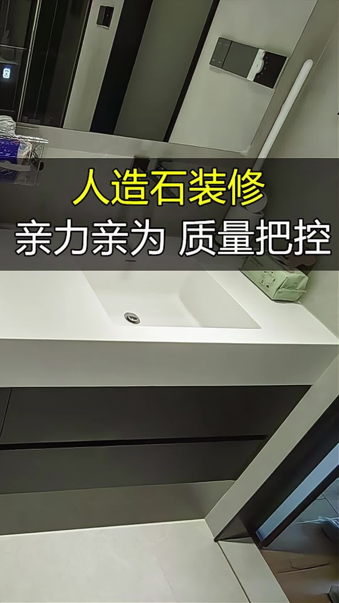 人造石台面的优点(人造石台面对人体是否有害?)