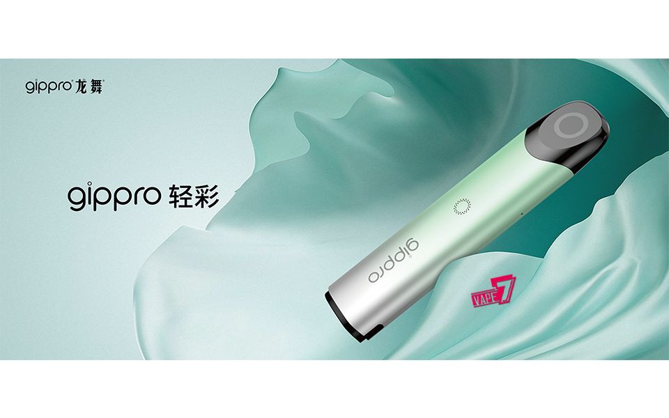 vape柒187gippro龙舞gp6se轻彩开箱评测