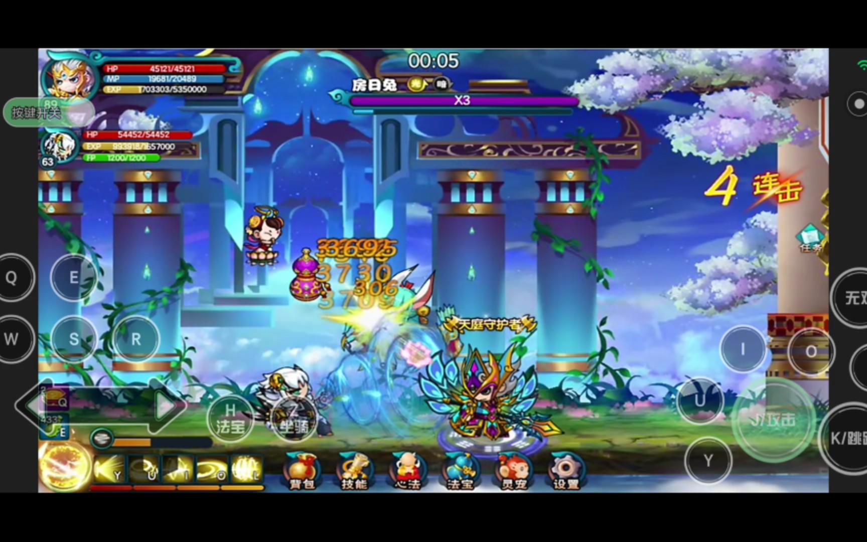 《造梦西游5》御风过房日兔