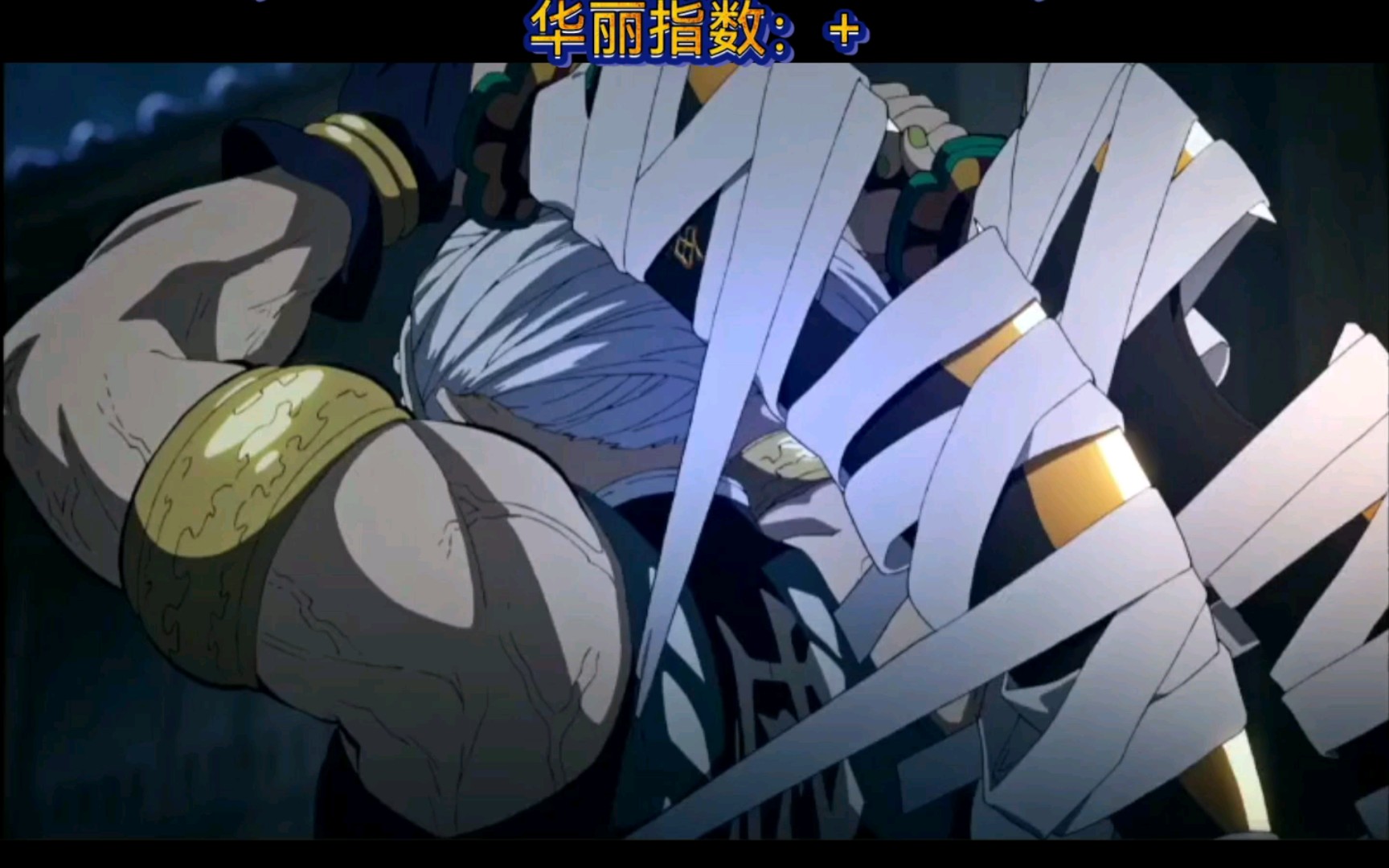 活动作品华丽的恶鬼灭杀音之呼吸宇髄天元