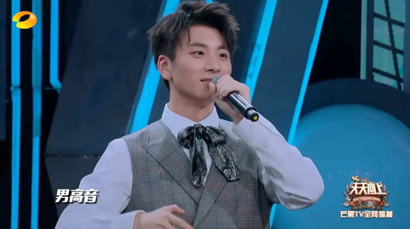 蔡程昱起高版好汉歌美声版老鼠爱大米20181223天天向上