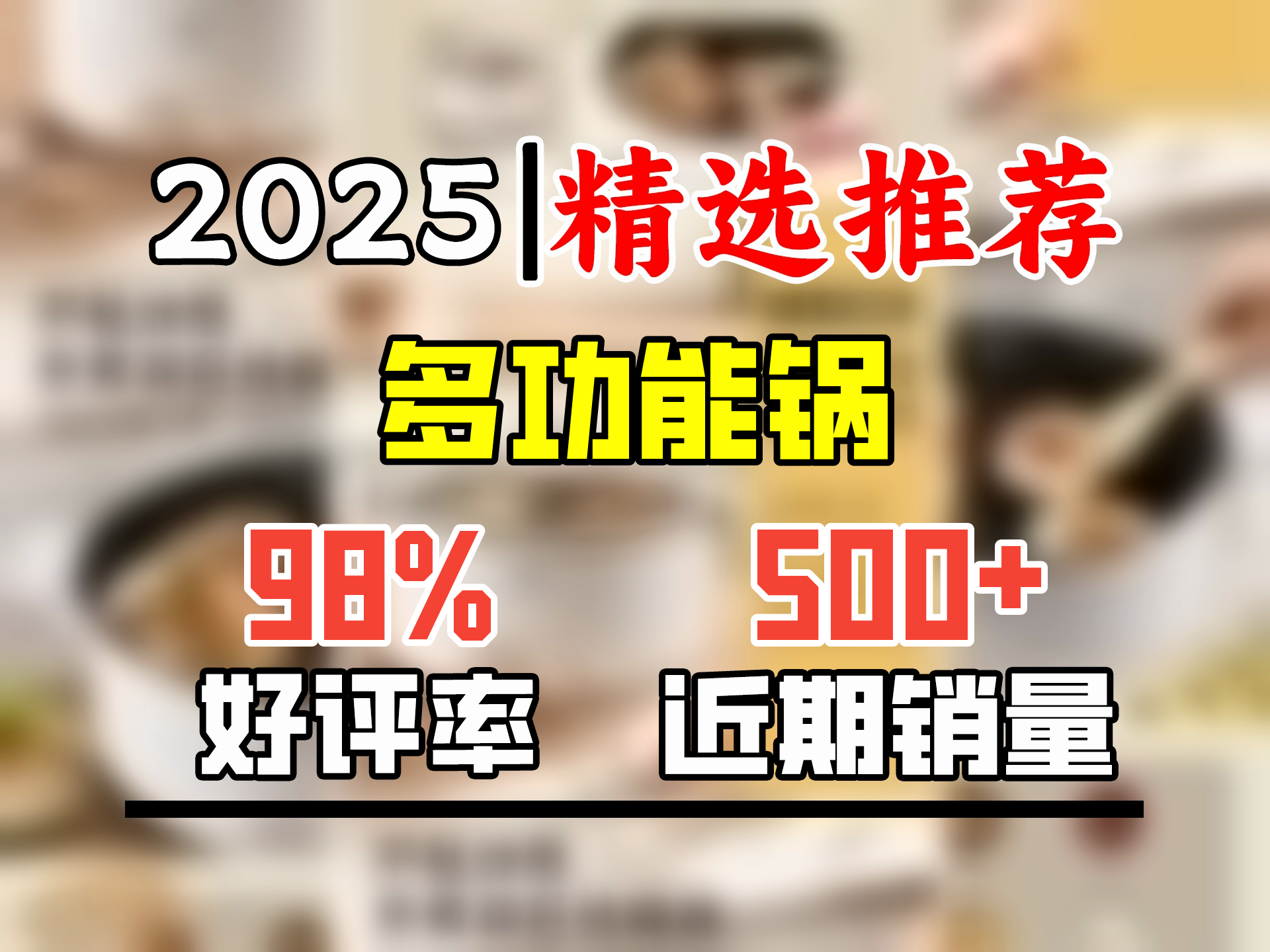 华生(Wahson)家用电火锅 电煎锅 鸳鸯锅电锅一体家用多功能料理锅 电煮锅5L大容量不粘锅涂层 火锅专用加深防溢 【微压加深款鸳鸯锅】+2000W+95控...