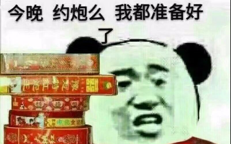 尻尻吸 (第一次发视频不喜勿喷)哔哩哔哩bilibili