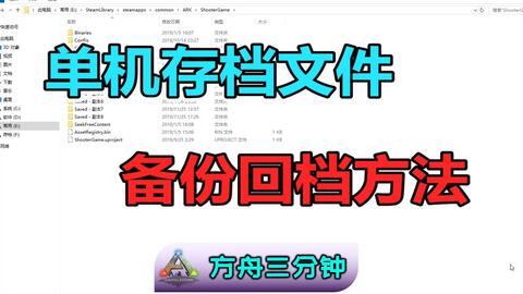 Scorpio 方舟ark指令百科 解低温 解地图 解锁后线上也亮 存档文件用途 哔哩哔哩 Bilibili