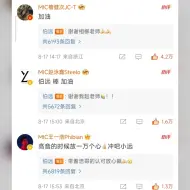 下载视频: 对于新粉来说，这是第一次合体了