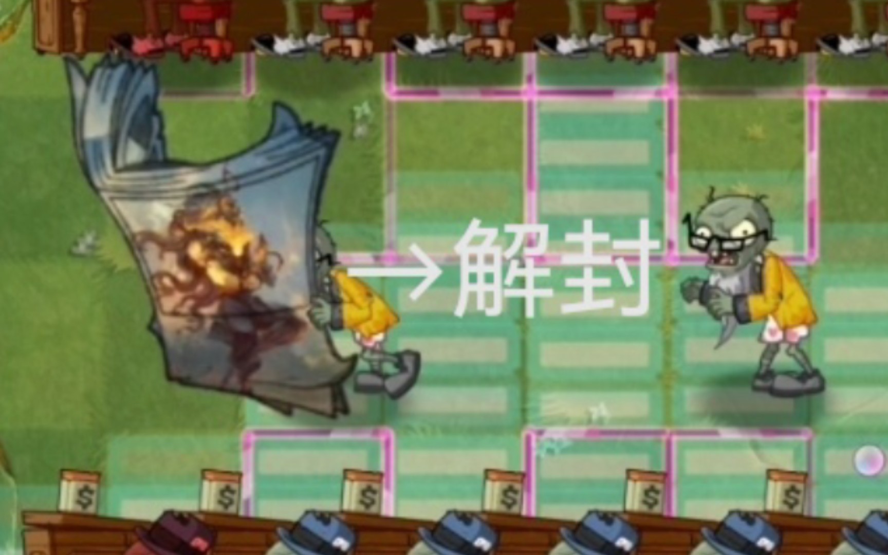 [图]PVZ2GTWY系列：天神刊登场，四大系列谁与争锋？