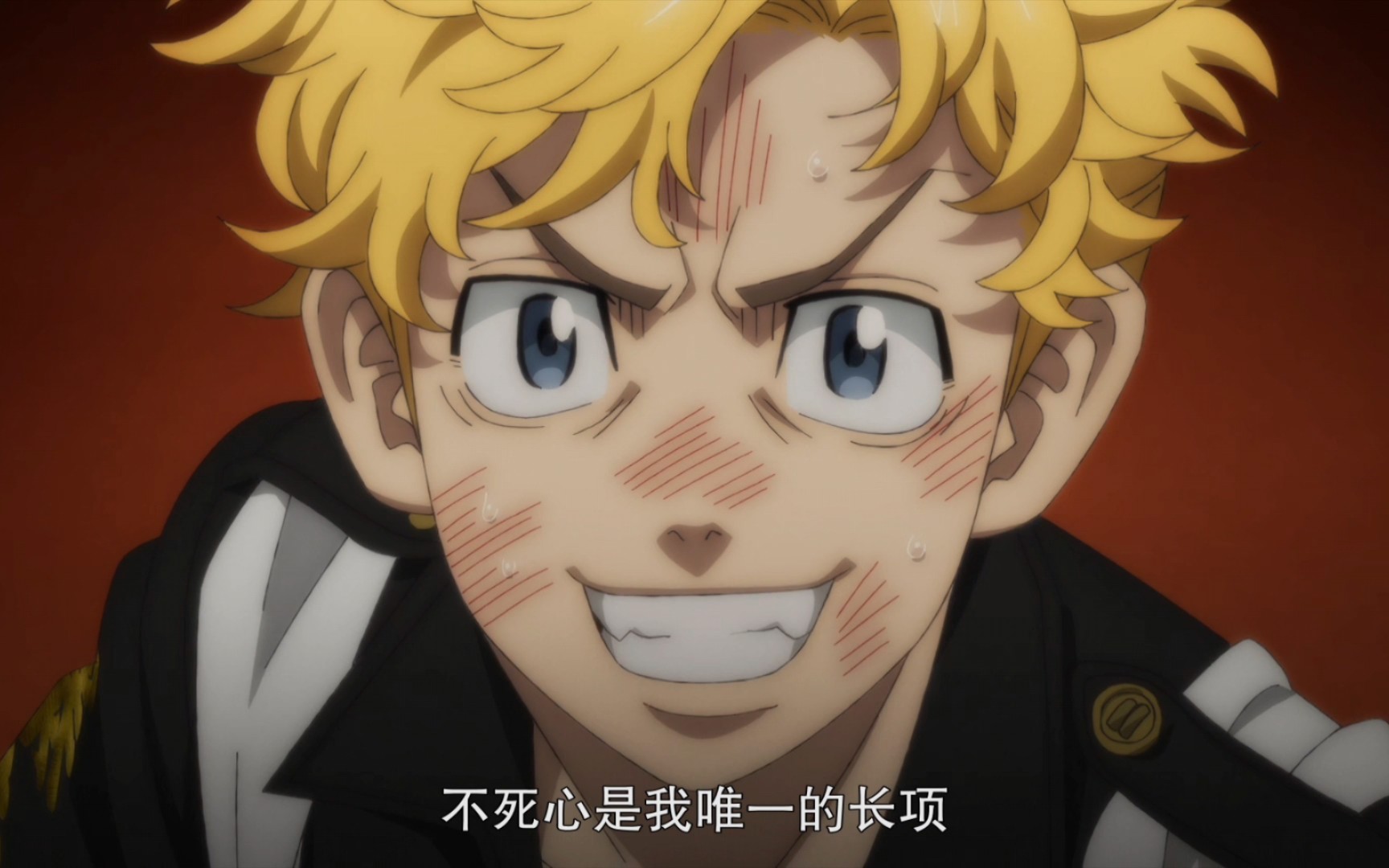 东京复仇者·圣夜决战篇开启,武小道:不死心是我唯一的长项!