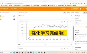 Descargar video: 强化学习完结啦