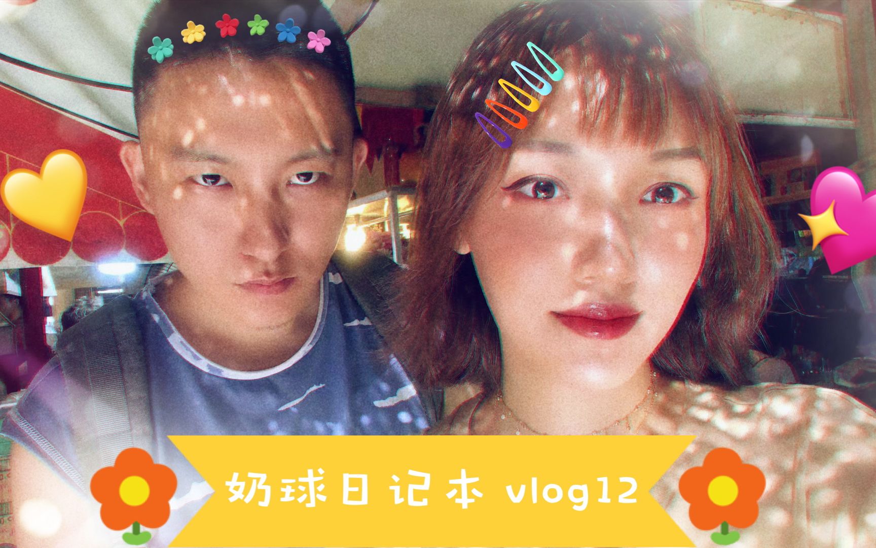 小奶球VLOG12 奶球带你去曼谷哔哩哔哩bilibili