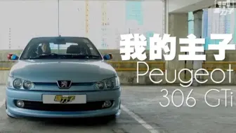 中古車故事香港電燈佬的日常腳車豐田ae86 粵語視頻 哔哩哔哩 Bilibili