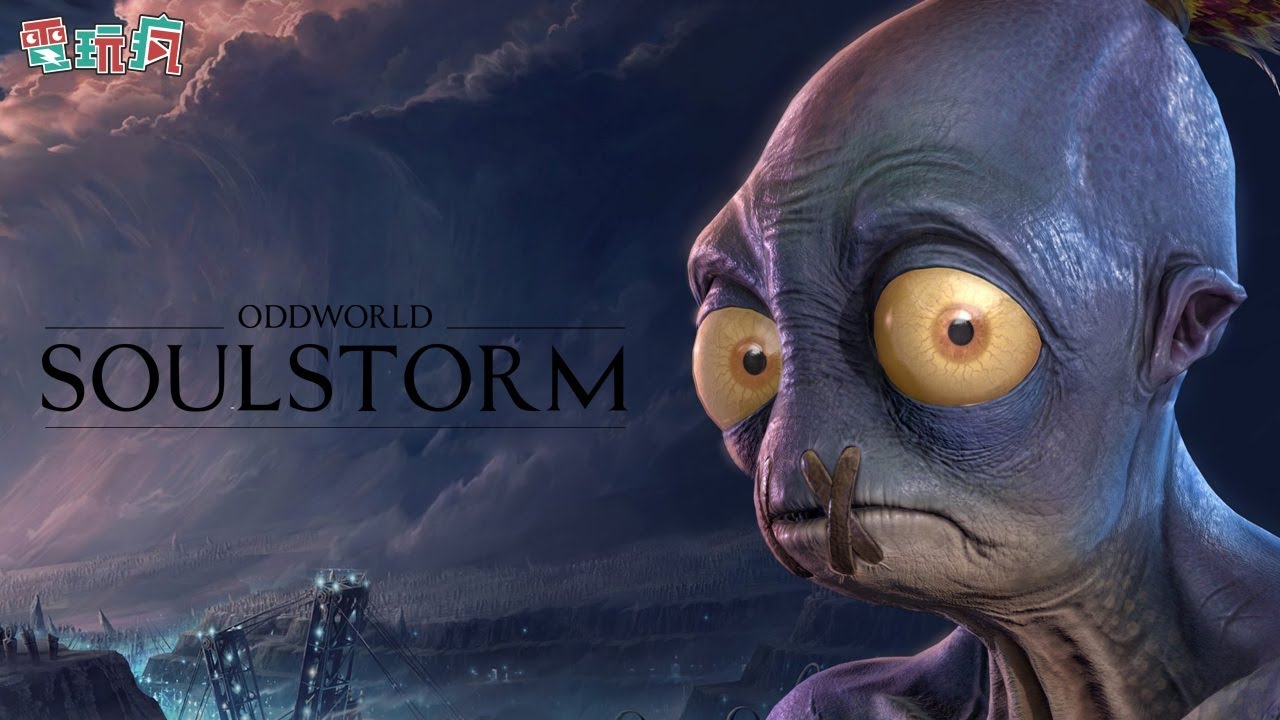 [图]《奇異世界：靈魂風暴 Oddworld: Soulstorm》阿比這次要登上 PS5 冒險去