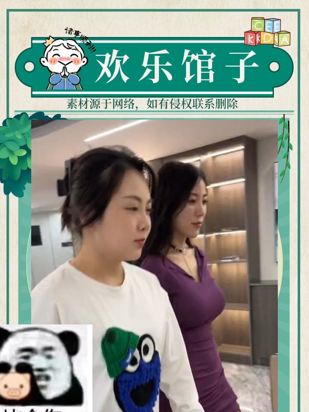 看美女可以长寿哔哩哔哩bilibili