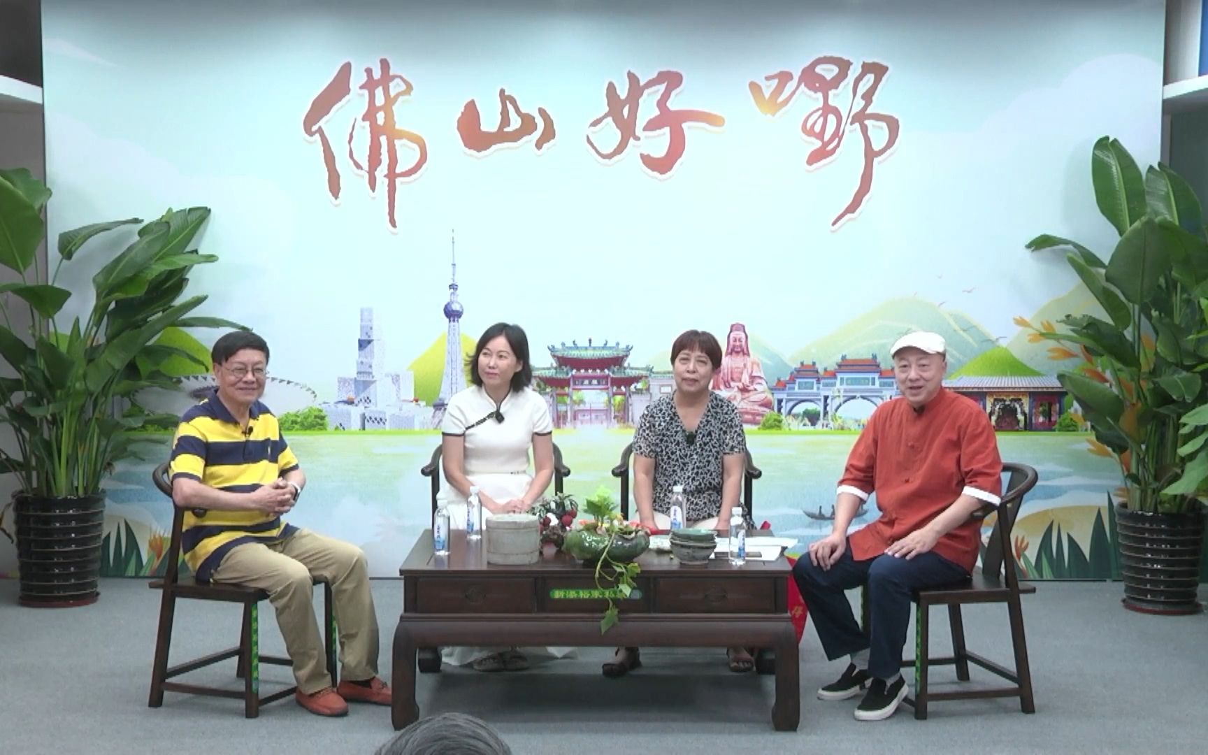 佛山好嘢访谈节目第四期之得心斋