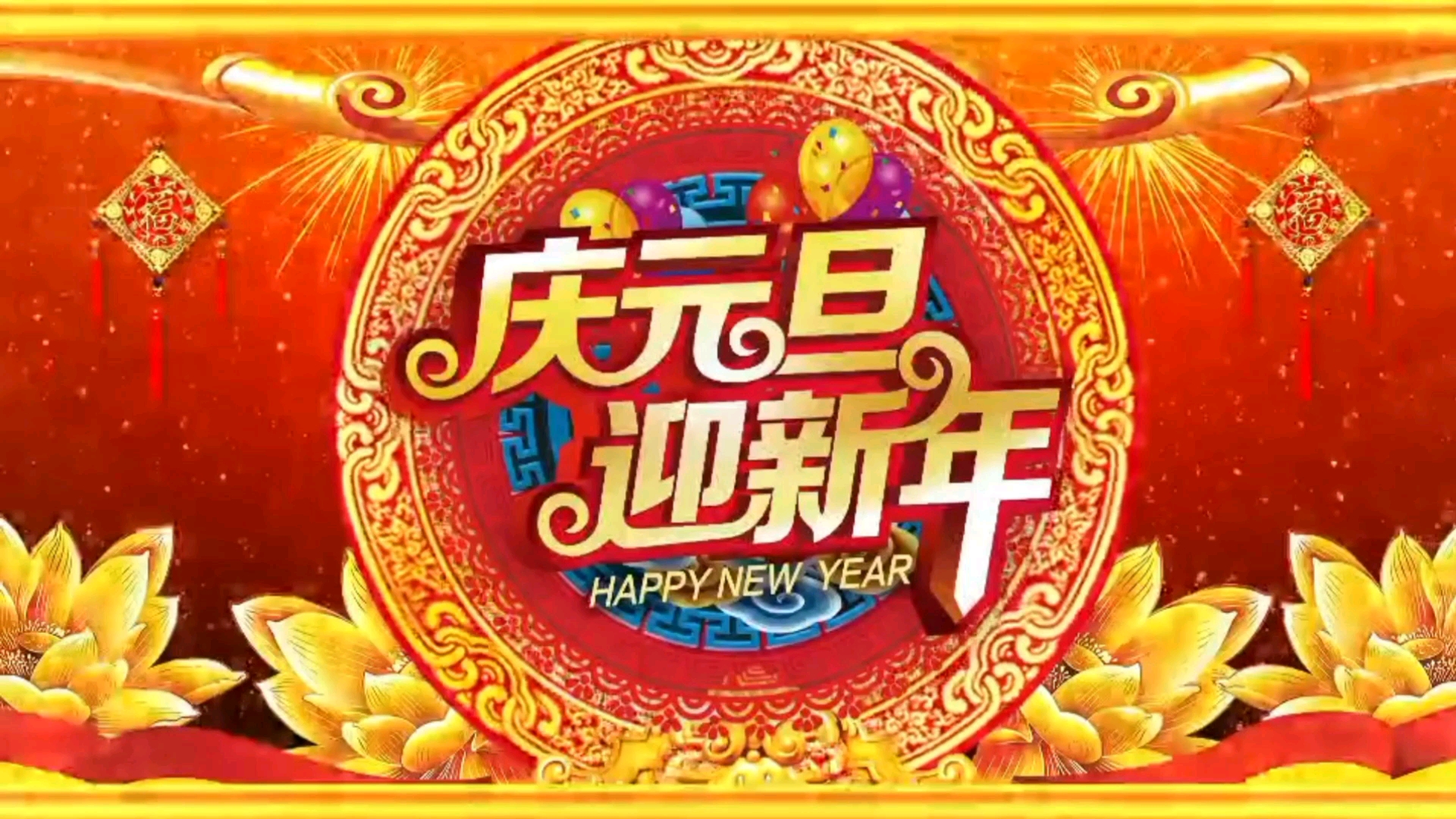 喜乐年华_哔哩哔哩_bilibili