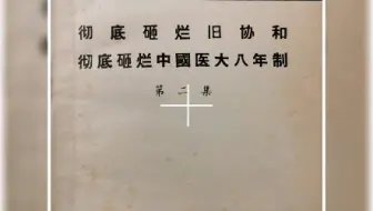 历史文件同时具备现实意义。