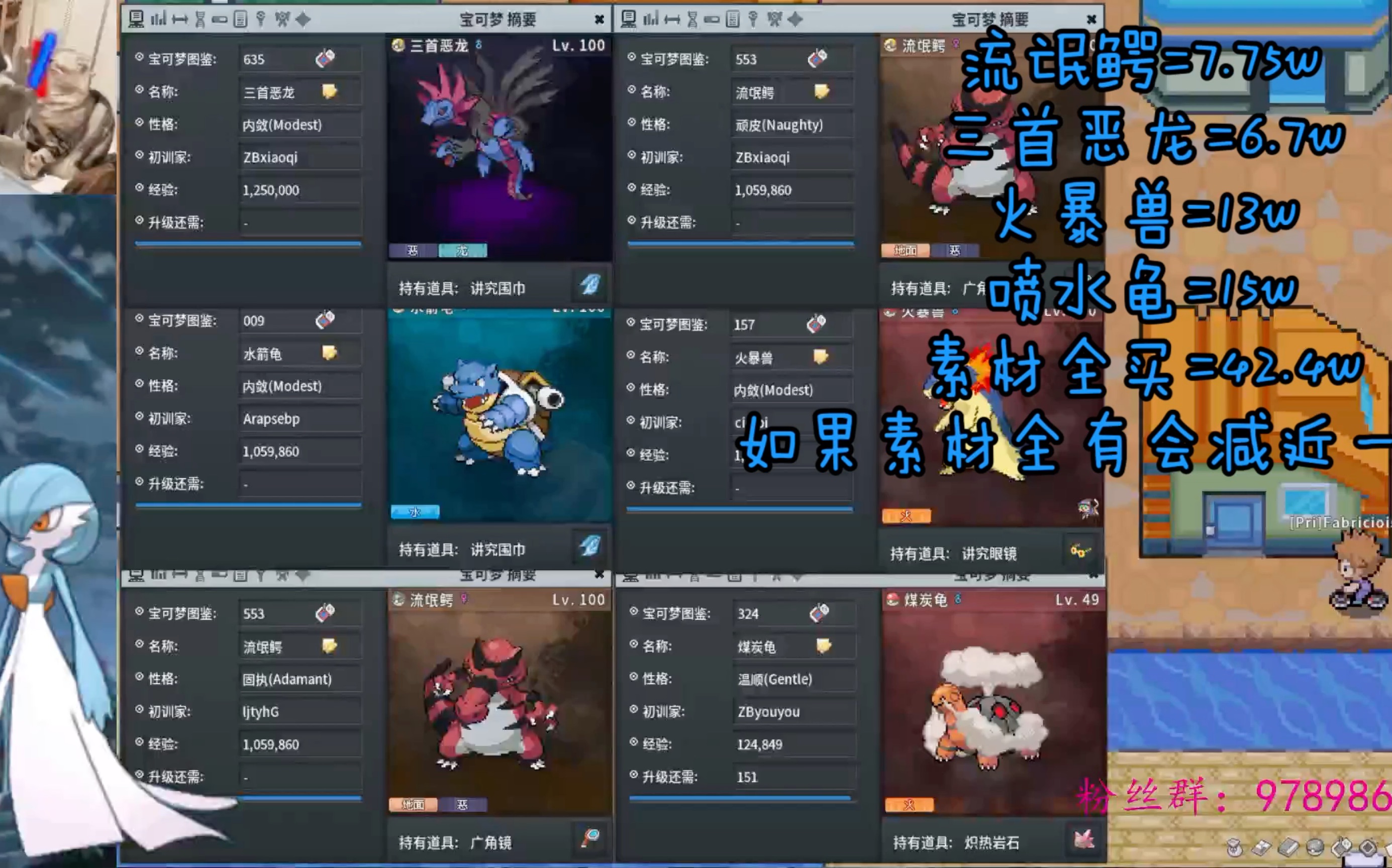 pokemmo易上手高效率搬砖队推荐【4地区道馆实战详细解说】(道馆走法 以及卡时间bug)哔哩哔哩bilibili