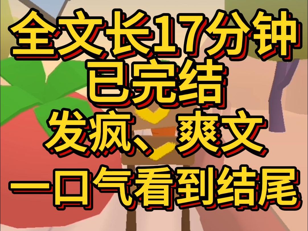 (爽文已完结)我穿进了一本言情小说里刚穿进来第一次和男主见面正下着大雨所有人都往前跑只有男主不带伞还慢慢走系统赶快去给他打伞哔哩哔哩bilibili