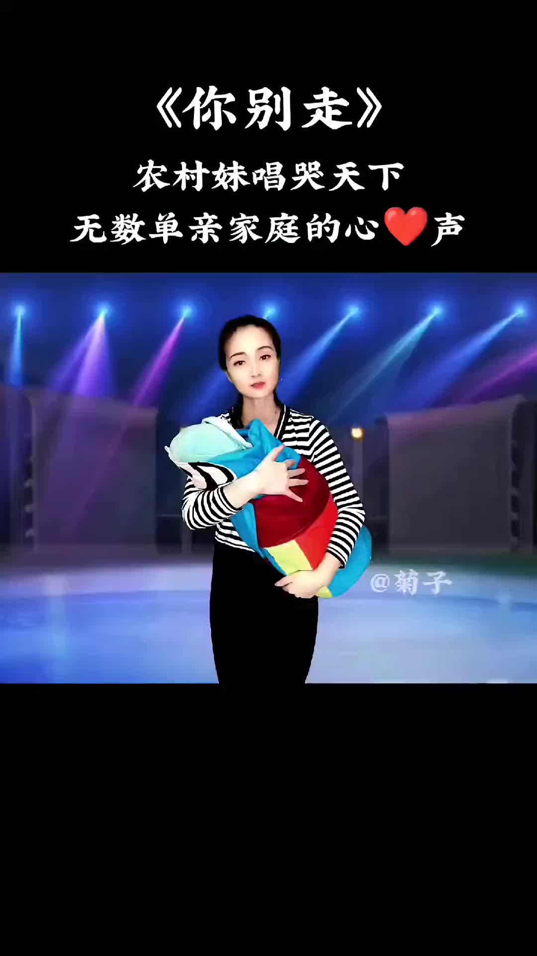 悲情女的一曲你别走催人泪下不知听哭多少离别的人国人们向607哔哩哔哩bilibili