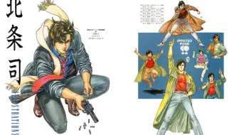 寻门 Vol 13 克拉埃斯 哔哩哔哩 Bilibili