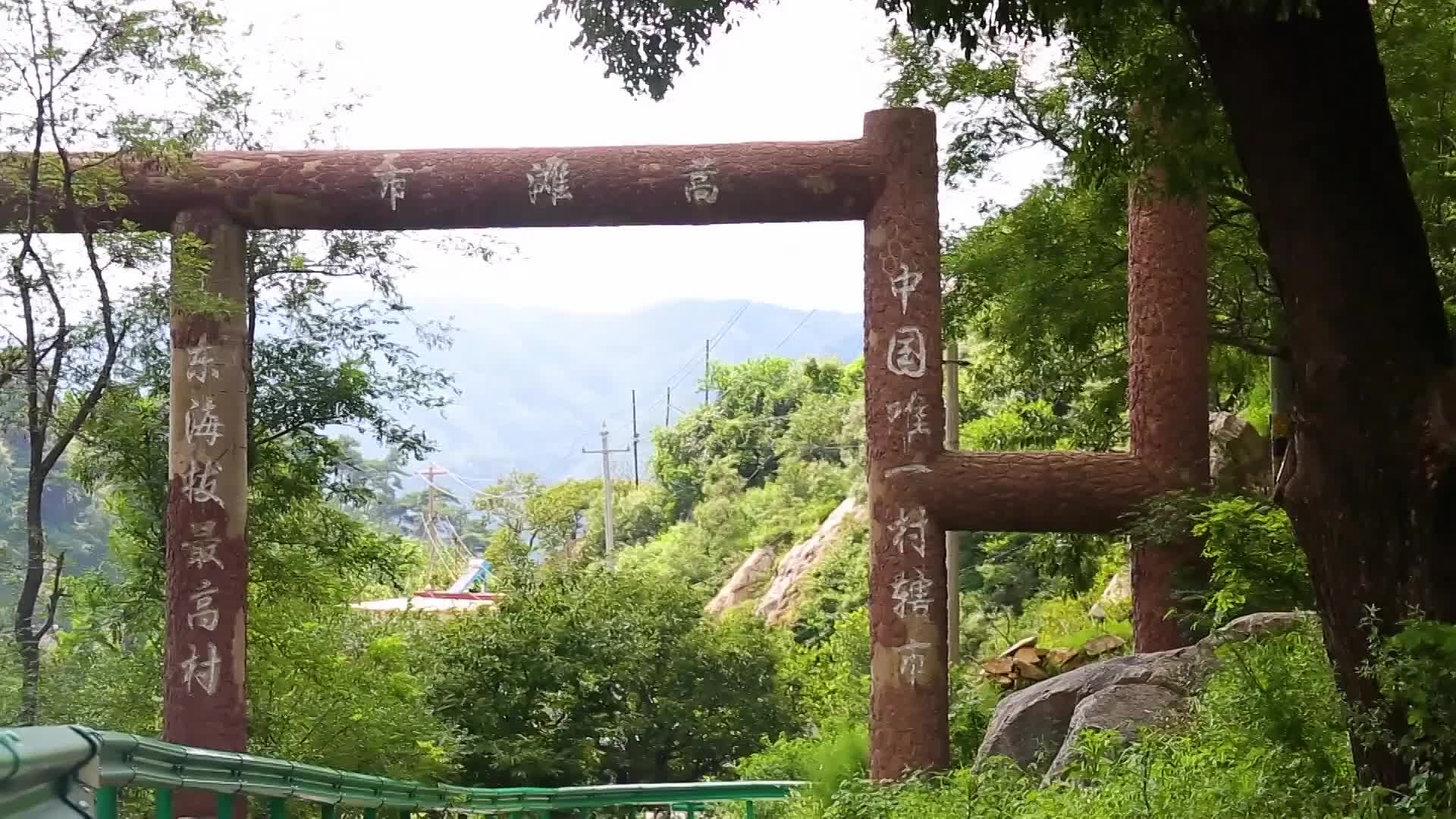 泰安下港镇旅游景点图片