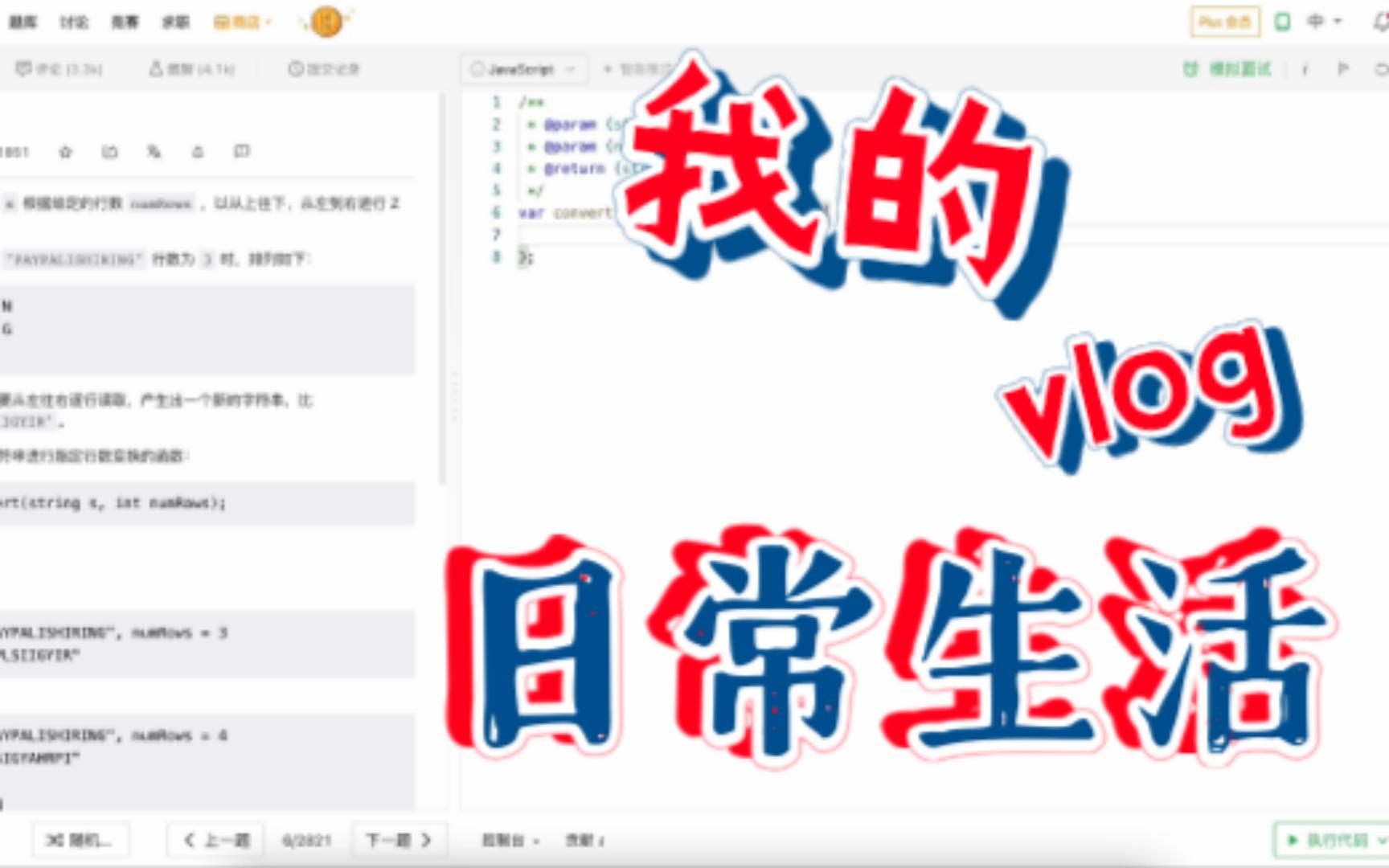 6. Z 字形变换  力扣(LeetCode)哔哩哔哩bilibili