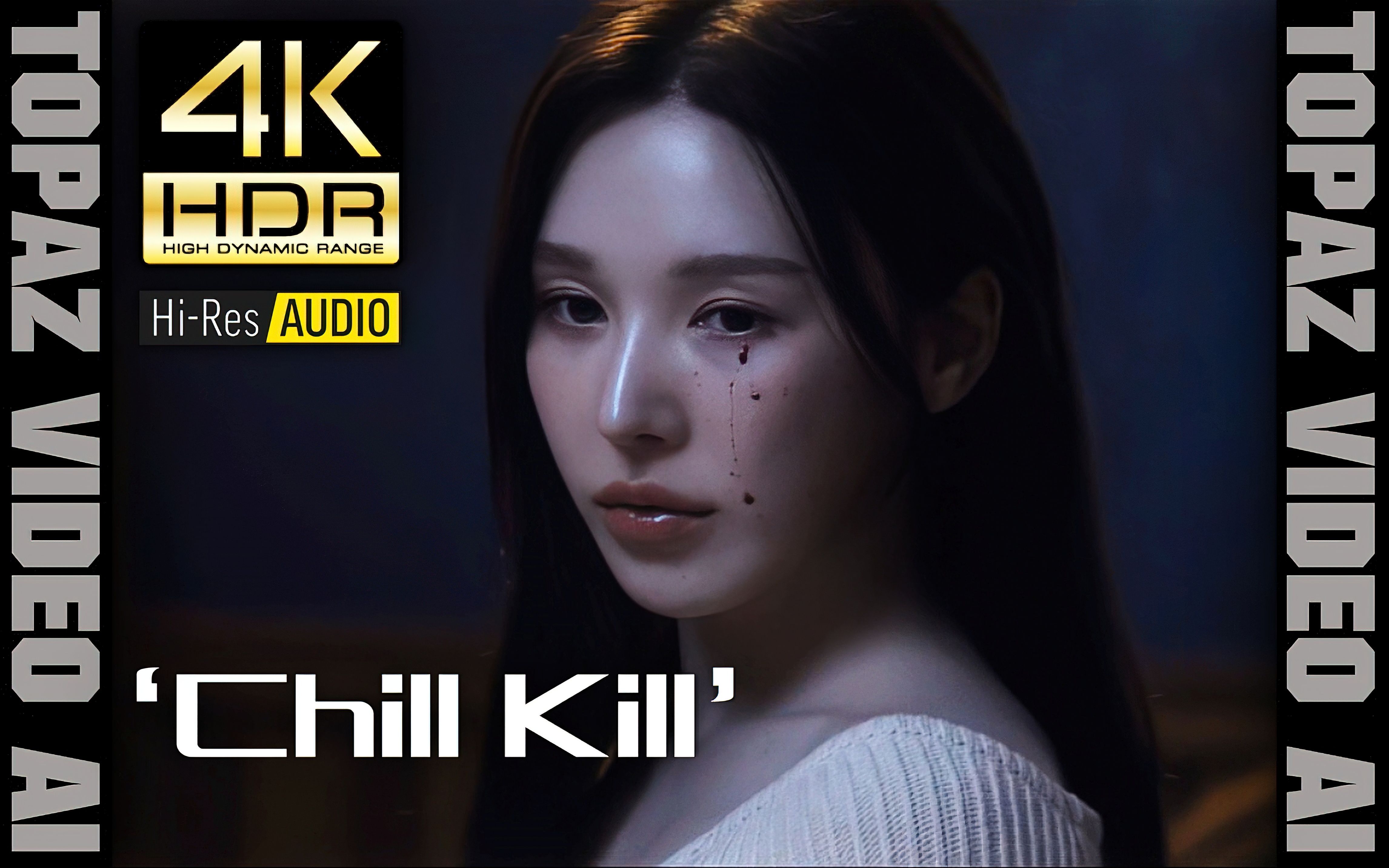【4k60p×hdr×hires】red velvet【chill kill】极致画质 极致音效
