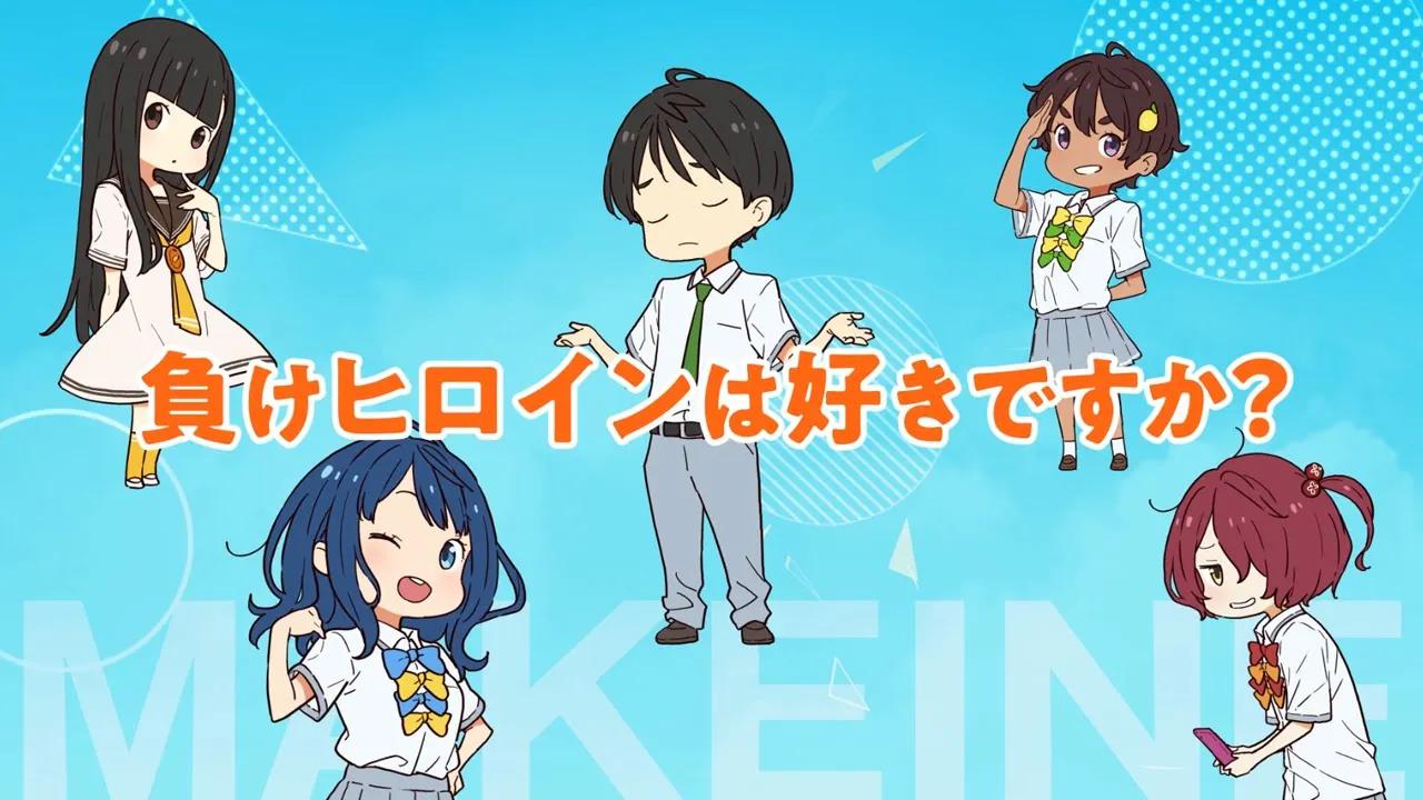 【GAGAGA文库】第15回小学馆轻小说大奖「GAGAGA奖」获奖作《败犬女主太多了!》PV哔哩哔哩bilibili