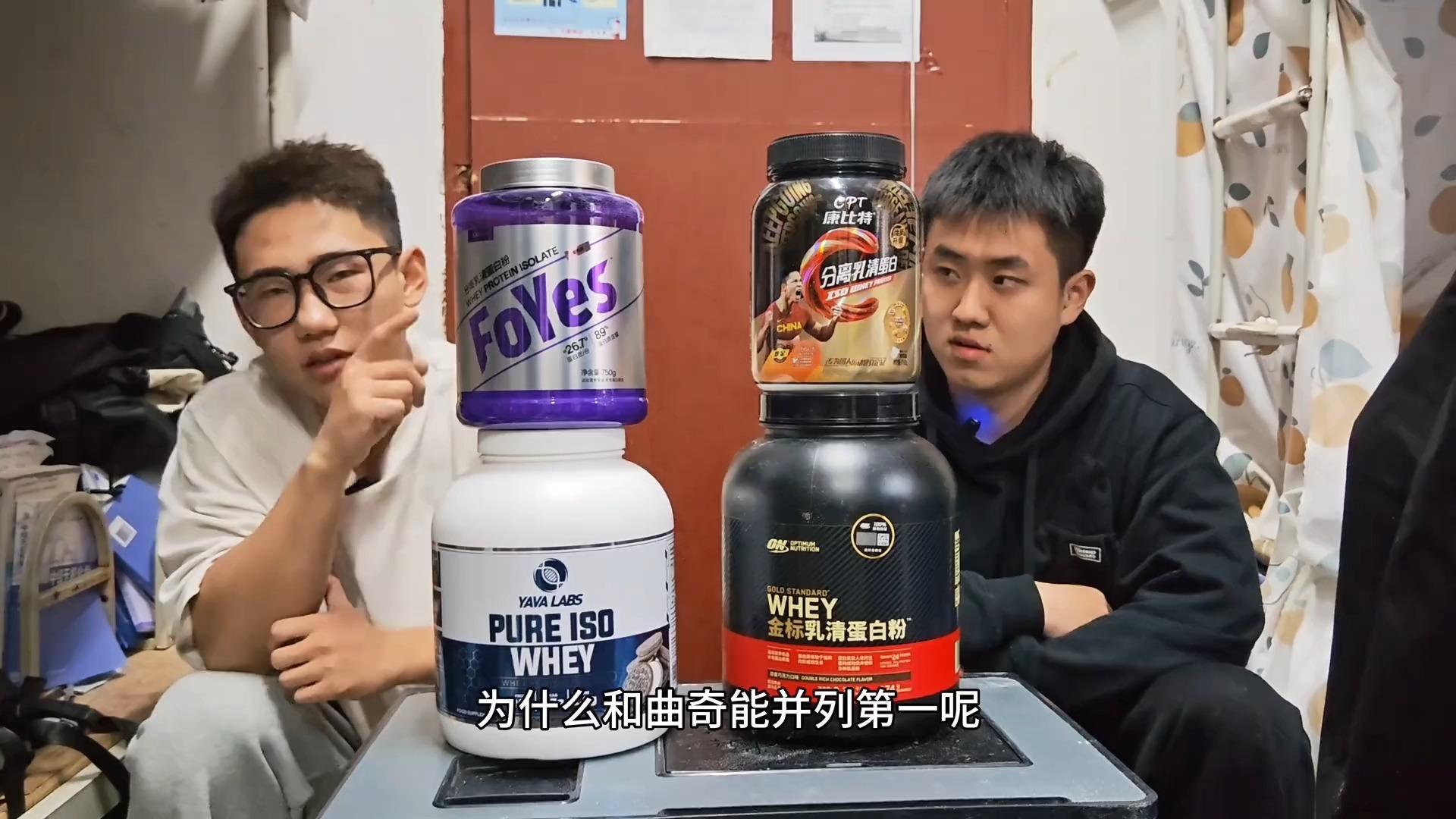 高端蛋白粉怎么选？国产进口有什么不一样？#蛋白粉推荐#分离乳清#运动补剂#健身-7456790977764805888