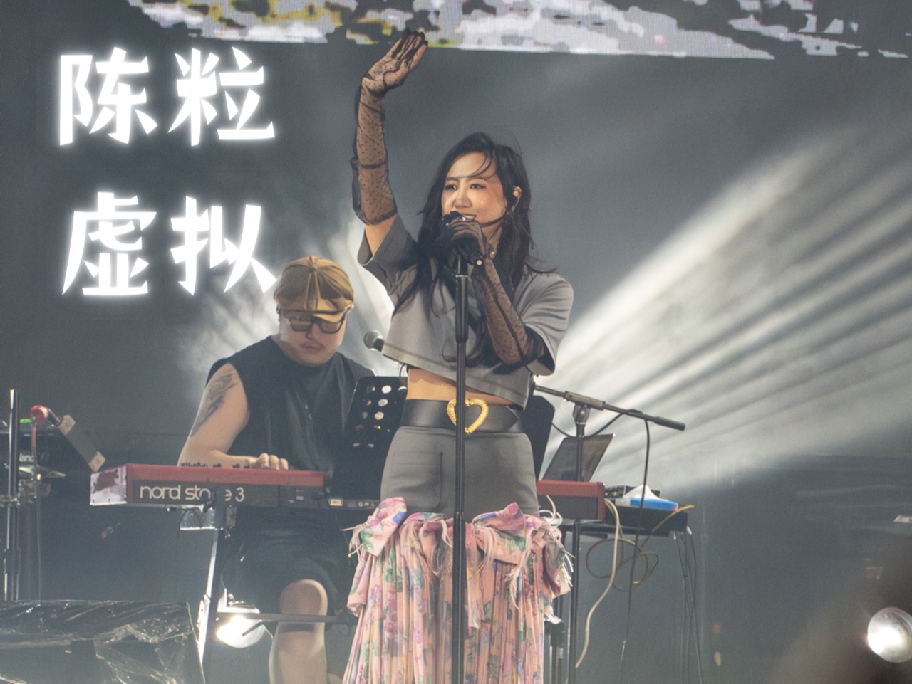 2024/06/16 陈粒 虚拟 泡泡岛音乐与艺术节·东南站(福州)