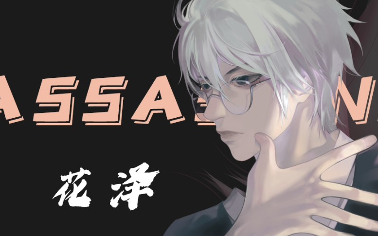 【花泽】只录到了一点点王者_哔哩哔哩bilibili_王者荣耀