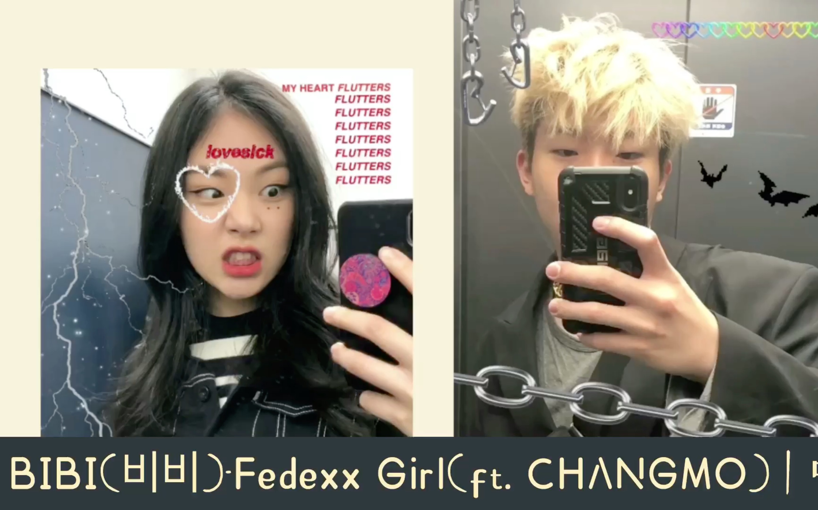 「中字」bibi金兴西fedexx girl(ft. changmo)_哔哩哔哩_bilibili