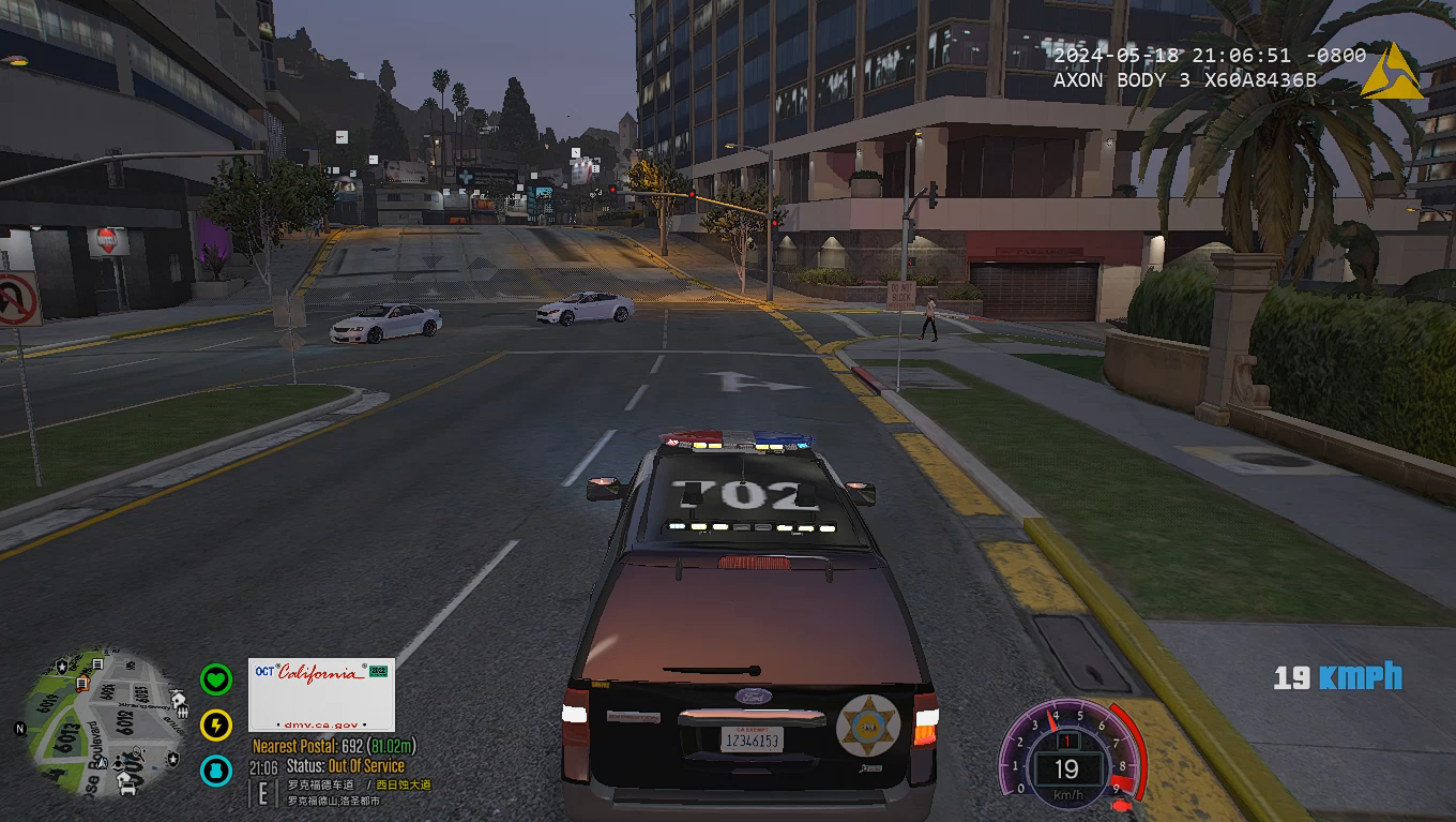 lspdfr家庭暴力事件