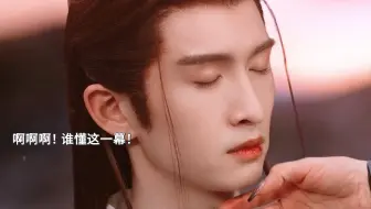 妈耶！嗑拉了！魅惑妖女X纯情少主，古装版女A男O简直不要太好嗑！