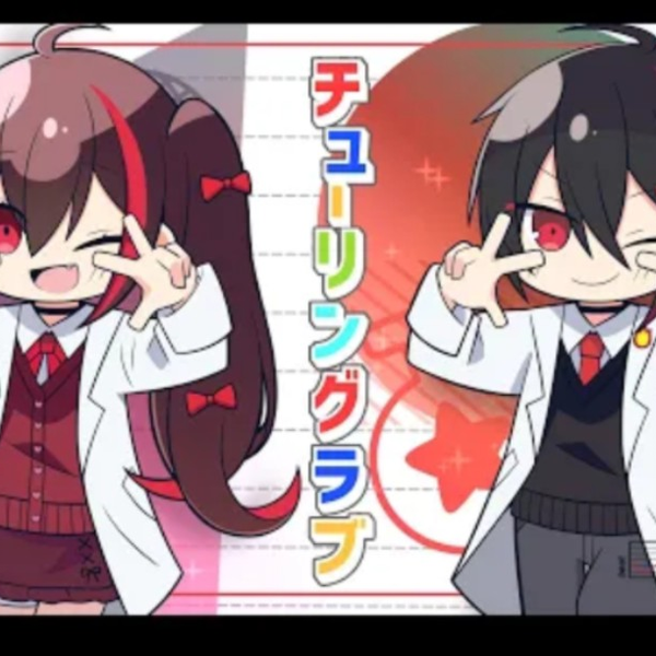 KAITO×サムライ翔×なろ屋×そらねこ×kamome】Turing love_哔哩哔