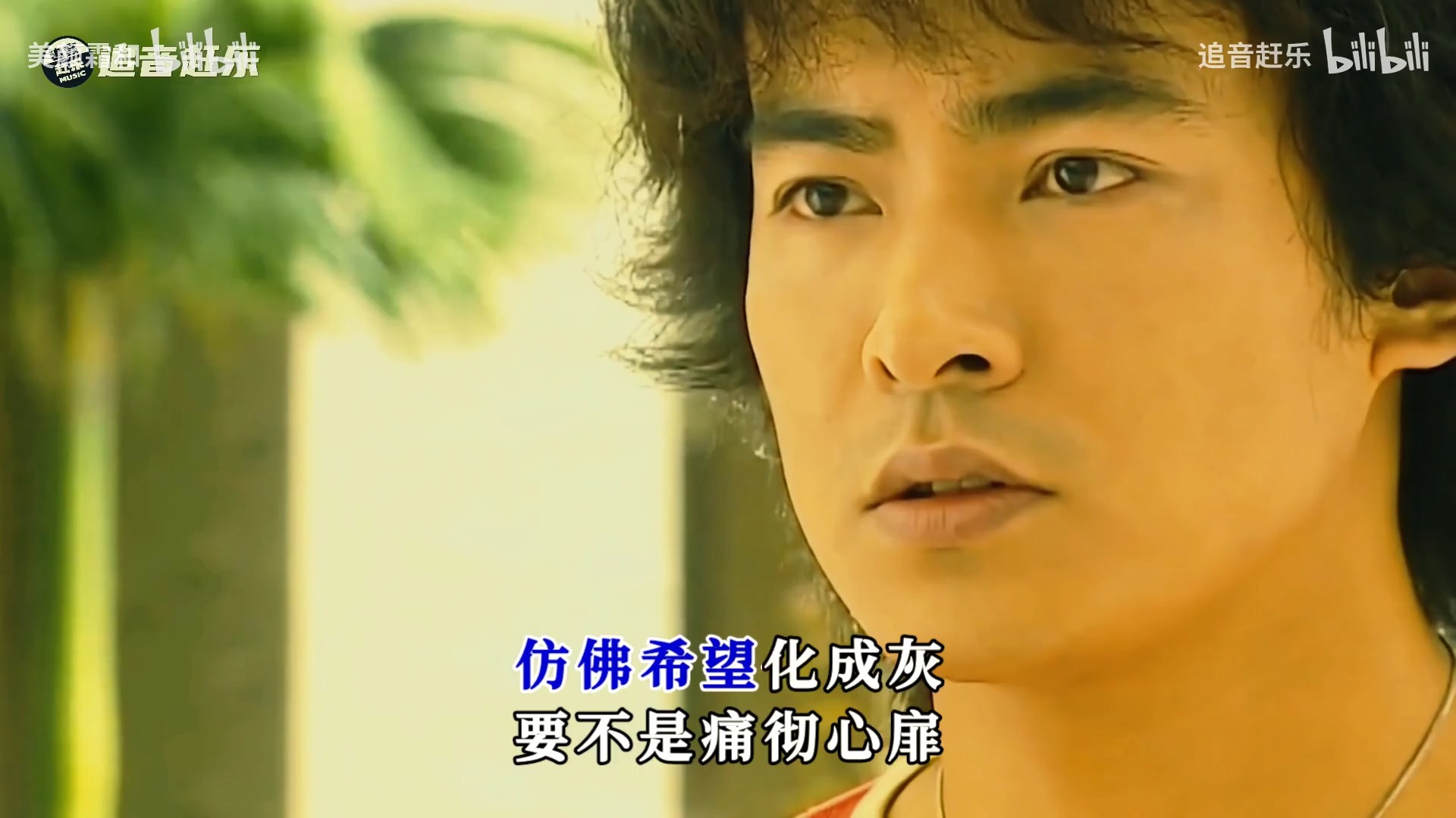 朱铭捷《曾经最美》,歌红人不红,曾经多少人的单曲循环!