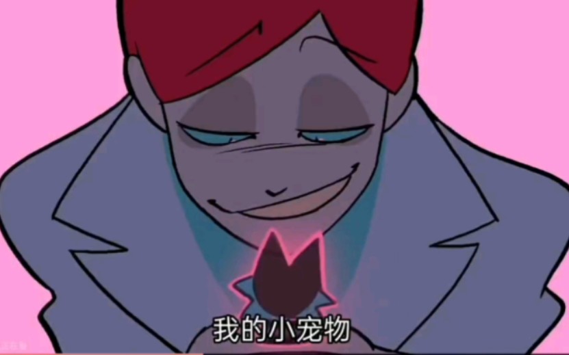 【中文翻配】《两个疯子》俄罗斯动画短片_(:з」∠)