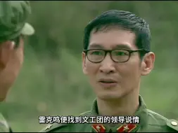 Download Video: 文艺兵一夜歼敌三十二人，最终逆袭成特种大队大队长！