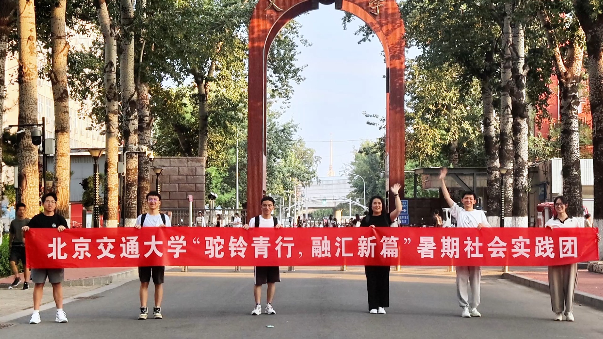 驼铃青行90融汇新篇95今年八月,交大学子奔赴宁夏回族自治区银川